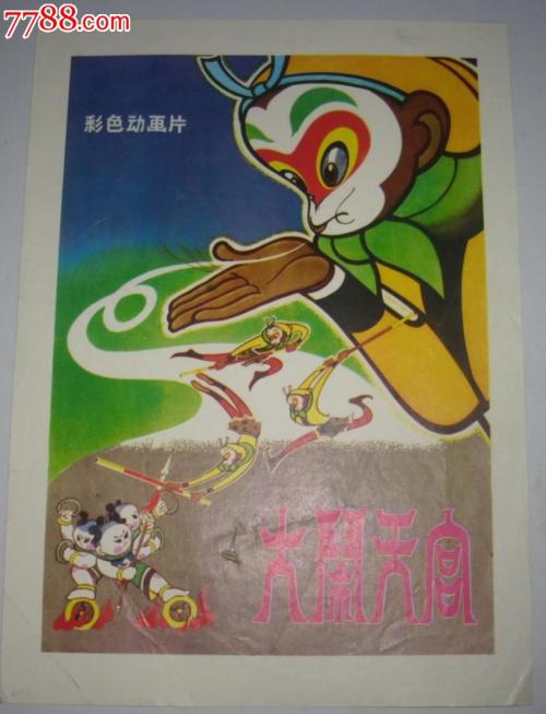 怎么办假玻利维亚护照